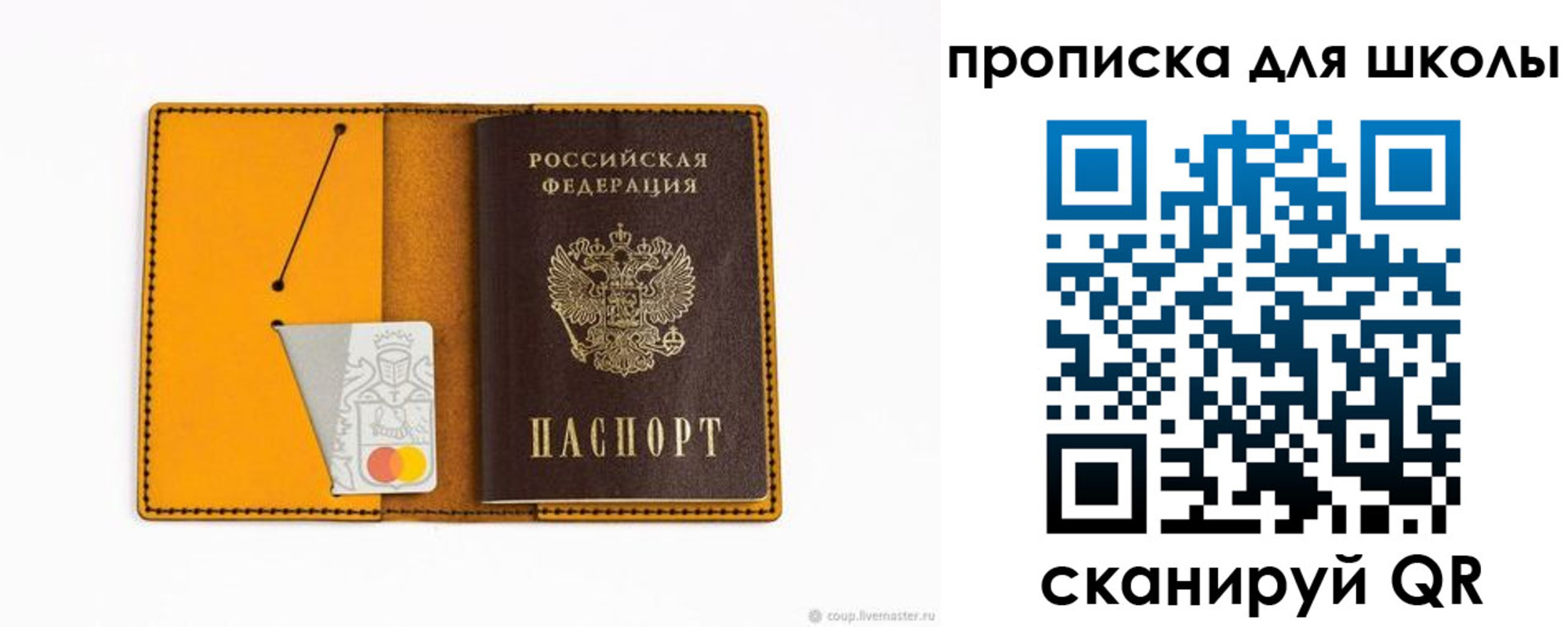 временная регистрация госуслуги в Покачах