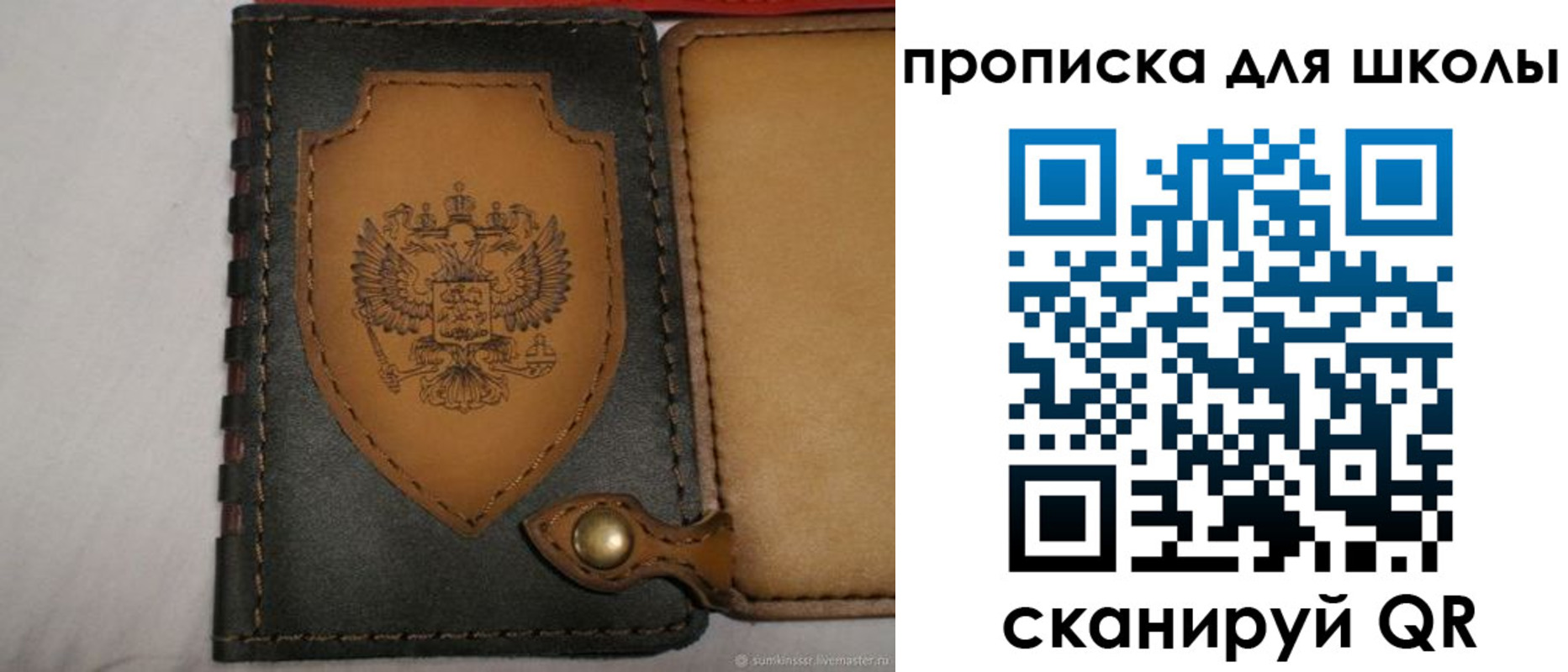 пропишу в квартире в Покачах