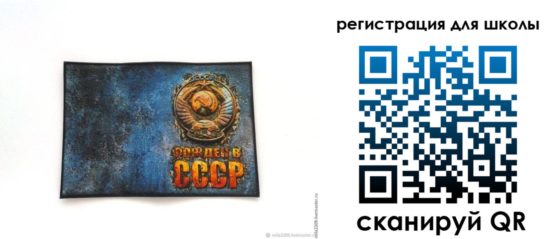 регистрация в Покачах