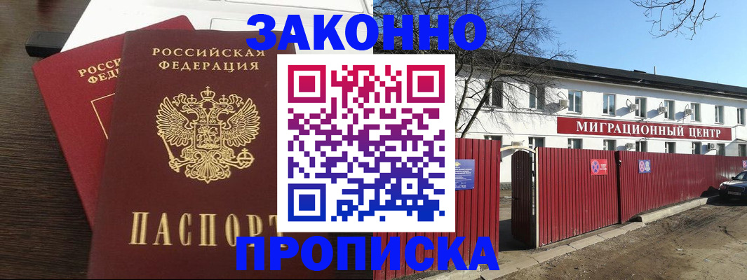 форма 3 в Покачах
